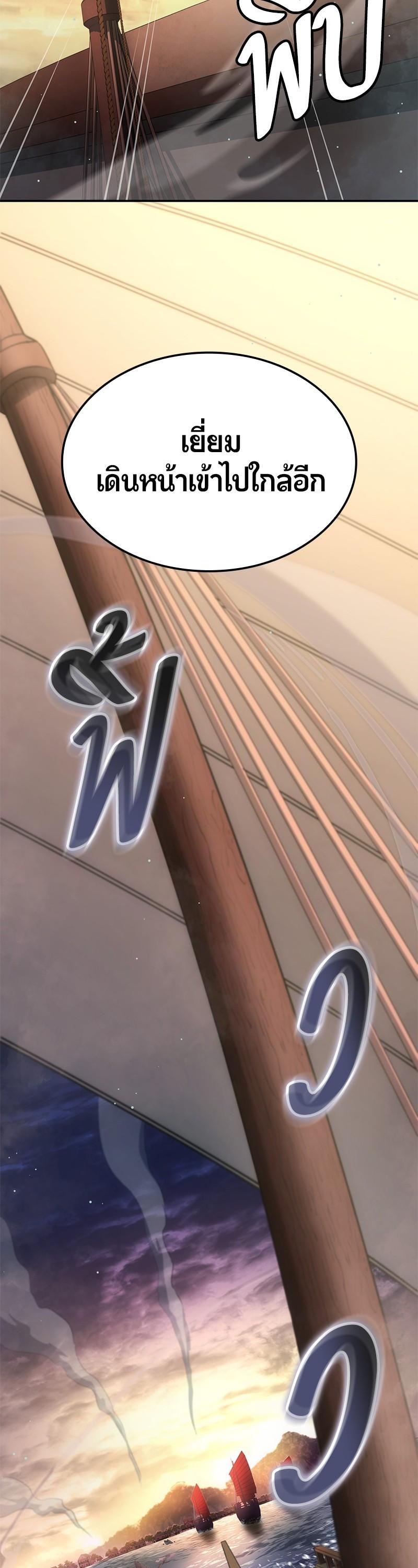 Manga-lc-com อ่านมังงะ อ่านการ์ตูน ออนไลน์ ฟรี Assassin’s Creed The Forgotten Temple ตอนที่ 1 2 3 4 5 6 7 8 9 10 11 12 13 14 ฟรี ไม่มีโฆษณา Manga-lc - อ่าน มังงะ อ่าน การ์ตูน ออนไลน์ อ่านมังงะ ฟรี