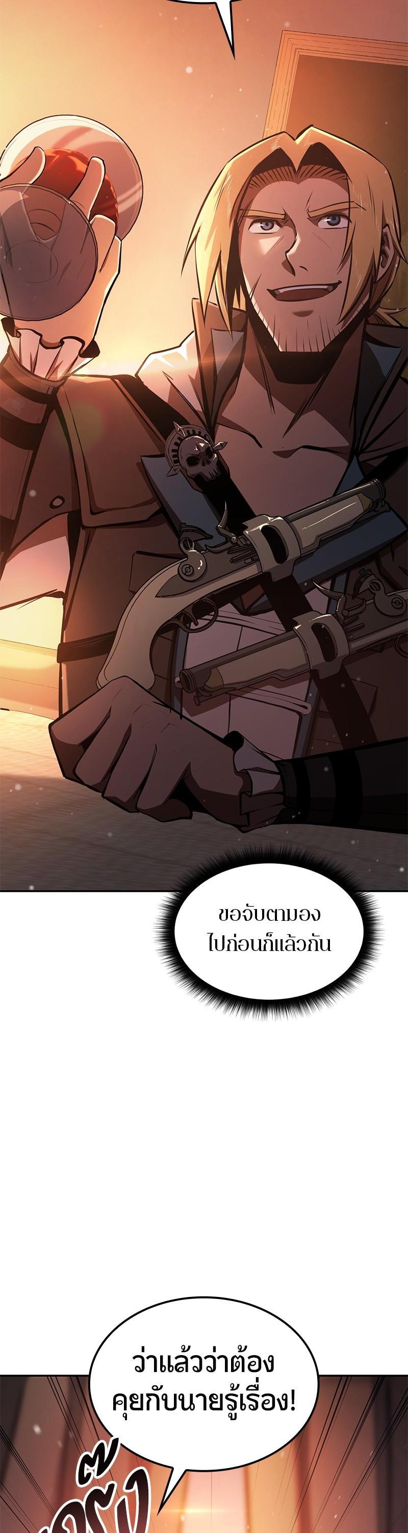 Manga-lc-com อ่านมังงะ อ่านการ์ตูน ออนไลน์ ฟรี Assassin’s Creed The Forgotten Temple ตอนที่ 1 2 3 4 5 6 7 8 9 10 11 12 13 14 ฟรี ไม่มีโฆษณา Manga-lc - อ่าน มังงะ อ่าน การ์ตูน ออนไลน์ อ่านมังงะ ฟรี