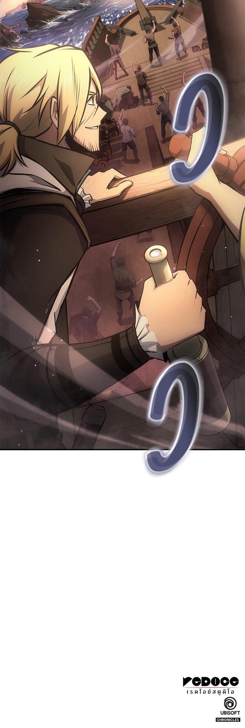 Manga-lc-com อ่านมังงะ อ่านการ์ตูน ออนไลน์ ฟรี Assassin’s Creed The Forgotten Temple ตอนที่ 1 2 3 4 5 6 7 8 9 10 11 12 13 14 ฟรี ไม่มีโฆษณา Manga-lc - อ่าน มังงะ อ่าน การ์ตูน ออนไลน์ อ่านมังงะ ฟรี