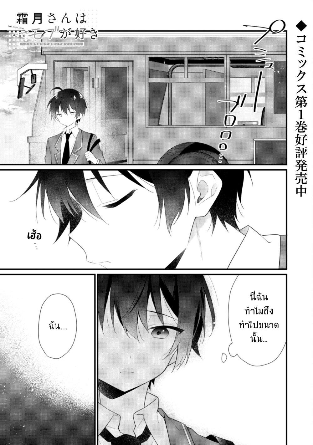 Manga-lc-com อ่านมังงะ อ่านการ์ตูน ออนไลน์ ฟรี Shimotsuki-san wa Mobu ga Suki ตอนที่ 1 2 3 4 5 6 7 8 9 10 11 12 13 14 ฟรี ไม่มีโฆษณา Manga-lc - อ่าน มังงะ อ่าน การ์ตูน ออนไลน์ อ่านมังงะ ฟรี
