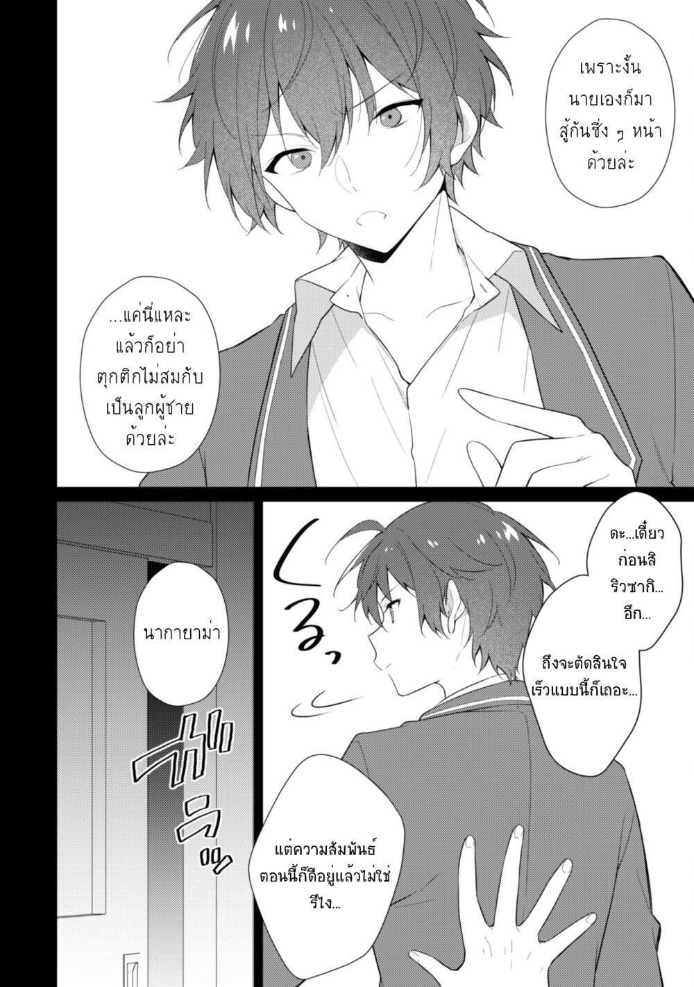 Manga-lc-com อ่านมังงะ อ่านการ์ตูน ออนไลน์ ฟรี Shimotsuki-san wa Mobu ga Suki ตอนที่ 1 2 3 4 5 6 7 8 9 10 11 12 13 14 ฟรี ไม่มีโฆษณา Manga-lc - อ่าน มังงะ อ่าน การ์ตูน ออนไลน์ อ่านมังงะ ฟรี