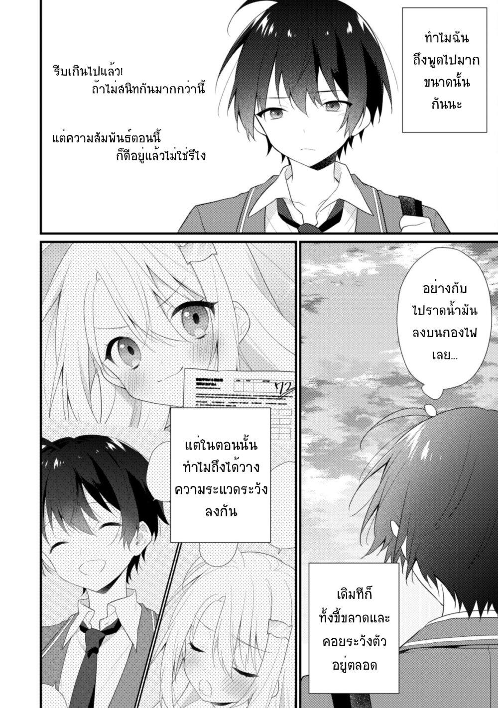 Manga-lc-com อ่านมังงะ อ่านการ์ตูน ออนไลน์ ฟรี Shimotsuki-san wa Mobu ga Suki ตอนที่ 1 2 3 4 5 6 7 8 9 10 11 12 13 14 ฟรี ไม่มีโฆษณา Manga-lc - อ่าน มังงะ อ่าน การ์ตูน ออนไลน์ อ่านมังงะ ฟรี
