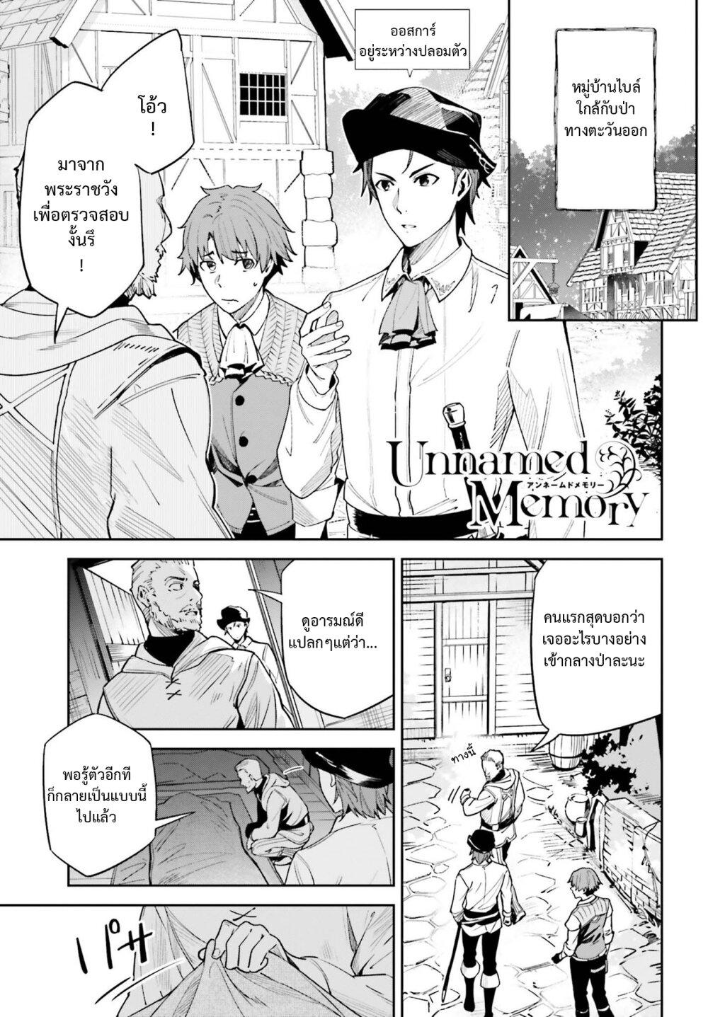 Manga-lc-com อ่านมังงะ อ่านการ์ตูน ออนไลน์ ฟรี Unnamed Memory ตอนที่ 1 2 3 4 5 6 7 8 9 10 11 12 13 14 ฟรี ไม่มีโฆษณา Manga-lc - อ่าน มังงะ อ่าน การ์ตูน ออนไลน์ อ่านมังงะ ฟรี