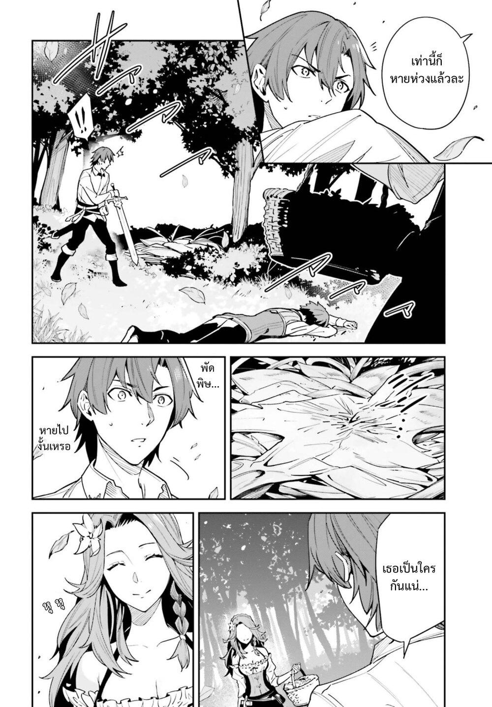 Manga-lc-com อ่านมังงะ อ่านการ์ตูน ออนไลน์ ฟรี Unnamed Memory ตอนที่ 1 2 3 4 5 6 7 8 9 10 11 12 13 14 ฟรี ไม่มีโฆษณา Manga-lc - อ่าน มังงะ อ่าน การ์ตูน ออนไลน์ อ่านมังงะ ฟรี