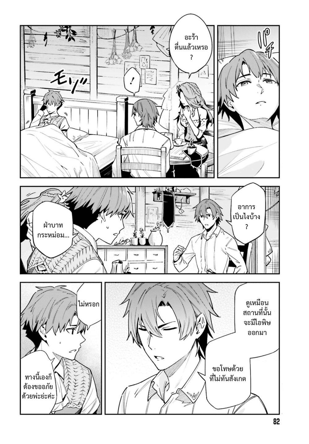 Manga-lc-com อ่านมังงะ อ่านการ์ตูน ออนไลน์ ฟรี Unnamed Memory ตอนที่ 1 2 3 4 5 6 7 8 9 10 11 12 13 14 ฟรี ไม่มีโฆษณา Manga-lc - อ่าน มังงะ อ่าน การ์ตูน ออนไลน์ อ่านมังงะ ฟรี