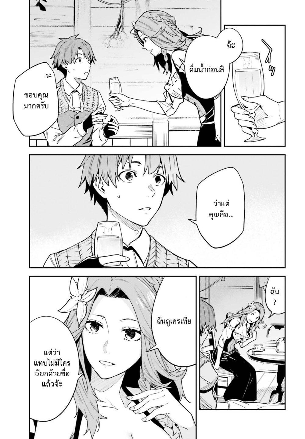 Manga-lc-com อ่านมังงะ อ่านการ์ตูน ออนไลน์ ฟรี Unnamed Memory ตอนที่ 1 2 3 4 5 6 7 8 9 10 11 12 13 14 ฟรี ไม่มีโฆษณา Manga-lc - อ่าน มังงะ อ่าน การ์ตูน ออนไลน์ อ่านมังงะ ฟรี