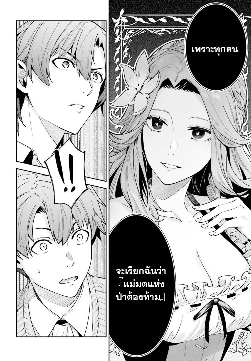 Manga-lc-com อ่านมังงะ อ่านการ์ตูน ออนไลน์ ฟรี Unnamed Memory ตอนที่ 1 2 3 4 5 6 7 8 9 10 11 12 13 14 ฟรี ไม่มีโฆษณา Manga-lc - อ่าน มังงะ อ่าน การ์ตูน ออนไลน์ อ่านมังงะ ฟรี