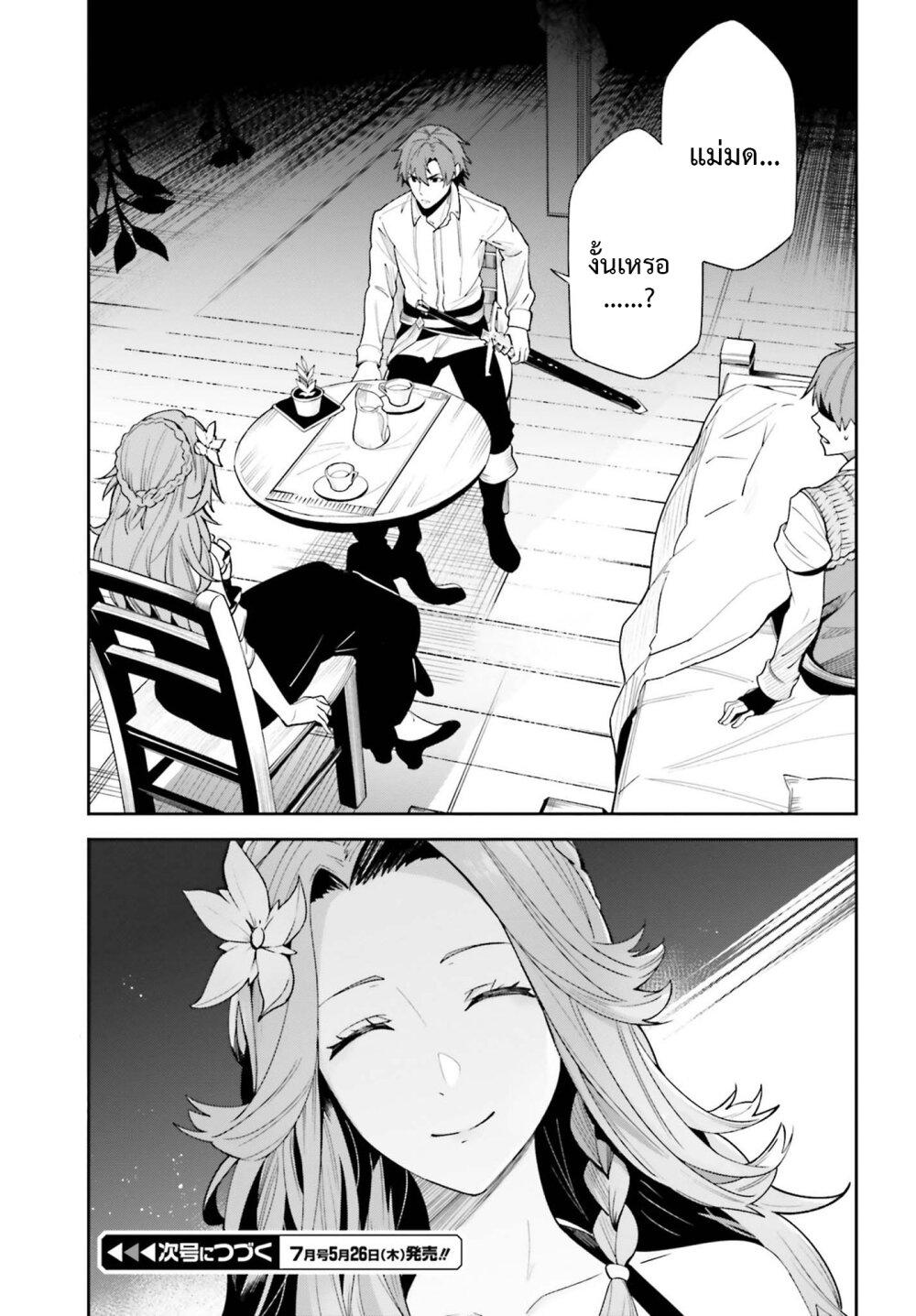 Manga-lc-com อ่านมังงะ อ่านการ์ตูน ออนไลน์ ฟรี Unnamed Memory ตอนที่ 1 2 3 4 5 6 7 8 9 10 11 12 13 14 ฟรี ไม่มีโฆษณา Manga-lc - อ่าน มังงะ อ่าน การ์ตูน ออนไลน์ อ่านมังงะ ฟรี