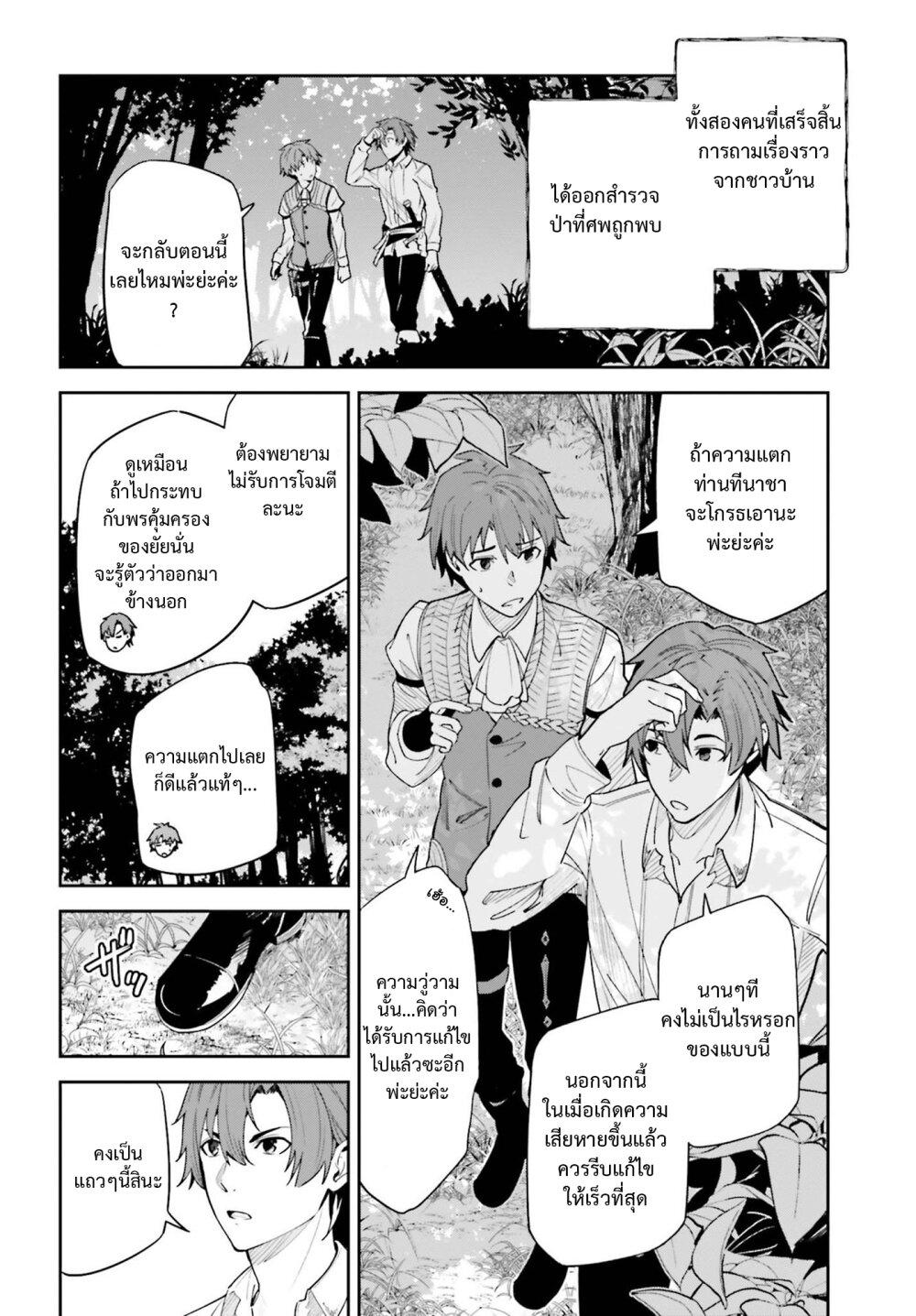 Manga-lc-com อ่านมังงะ อ่านการ์ตูน ออนไลน์ ฟรี Unnamed Memory ตอนที่ 1 2 3 4 5 6 7 8 9 10 11 12 13 14 ฟรี ไม่มีโฆษณา Manga-lc - อ่าน มังงะ อ่าน การ์ตูน ออนไลน์ อ่านมังงะ ฟรี