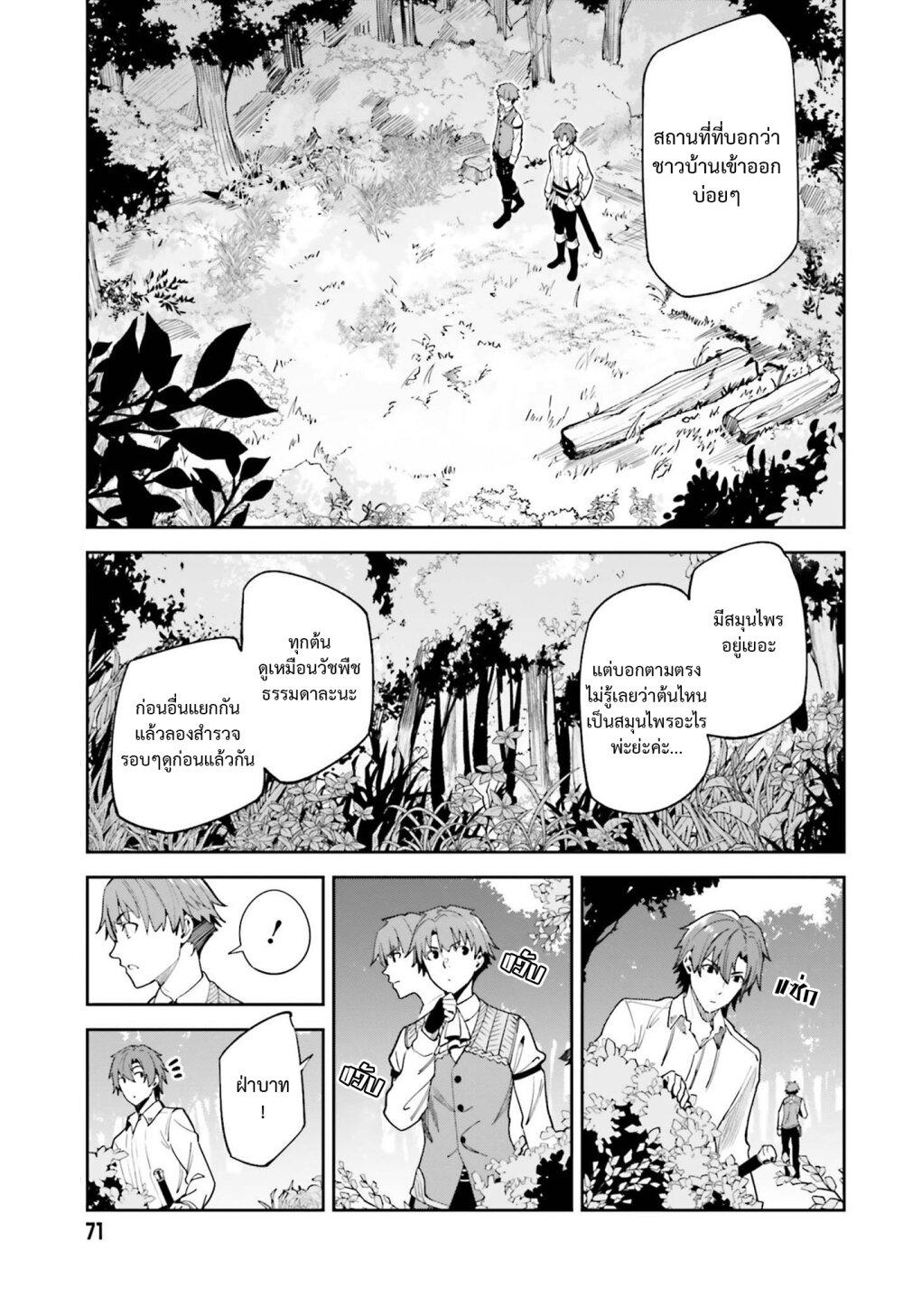 Manga-lc-com อ่านมังงะ อ่านการ์ตูน ออนไลน์ ฟรี Unnamed Memory ตอนที่ 1 2 3 4 5 6 7 8 9 10 11 12 13 14 ฟรี ไม่มีโฆษณา Manga-lc - อ่าน มังงะ อ่าน การ์ตูน ออนไลน์ อ่านมังงะ ฟรี