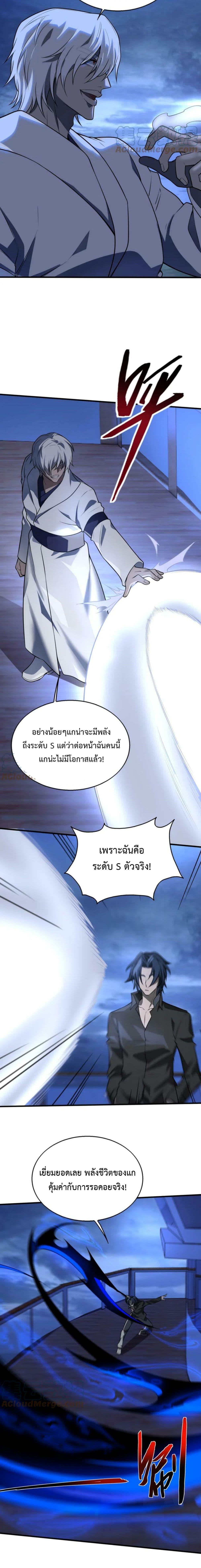 Manga-lc-com อ่านมังงะ อ่านการ์ตูน ออนไลน์ ฟรี Men From Hell ตอนที่ 1 2 3 4 5 6 7 8 9 10 11 12 13 14 ฟรี ไม่มีโฆษณา Manga-lc - อ่าน มังงะ อ่าน การ์ตูน ออนไลน์ อ่านมังงะ ฟรี