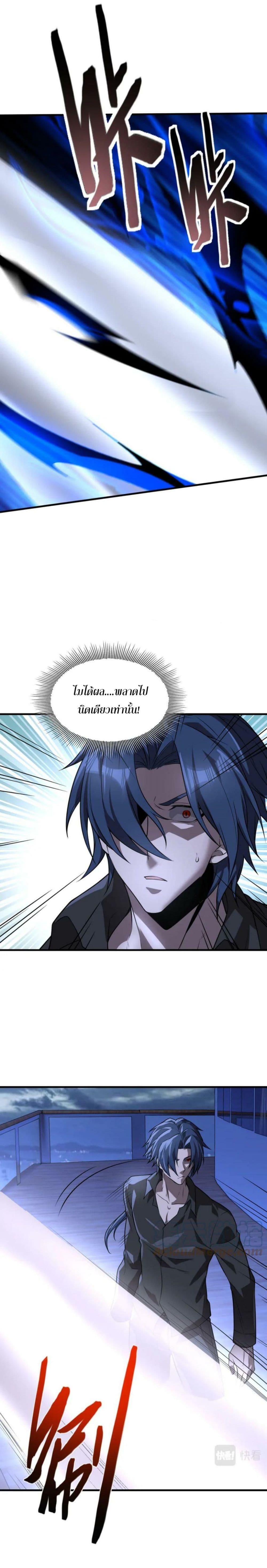 Manga-lc-com อ่านมังงะ อ่านการ์ตูน ออนไลน์ ฟรี Men From Hell ตอนที่ 1 2 3 4 5 6 7 8 9 10 11 12 13 14 ฟรี ไม่มีโฆษณา Manga-lc - อ่าน มังงะ อ่าน การ์ตูน ออนไลน์ อ่านมังงะ ฟรี