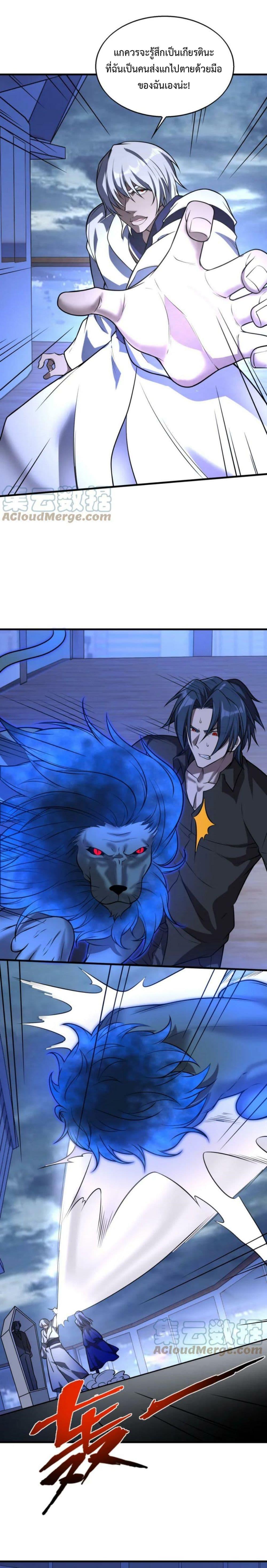 Manga-lc-com อ่านมังงะ อ่านการ์ตูน ออนไลน์ ฟรี Men From Hell ตอนที่ 1 2 3 4 5 6 7 8 9 10 11 12 13 14 ฟรี ไม่มีโฆษณา Manga-lc - อ่าน มังงะ อ่าน การ์ตูน ออนไลน์ อ่านมังงะ ฟรี