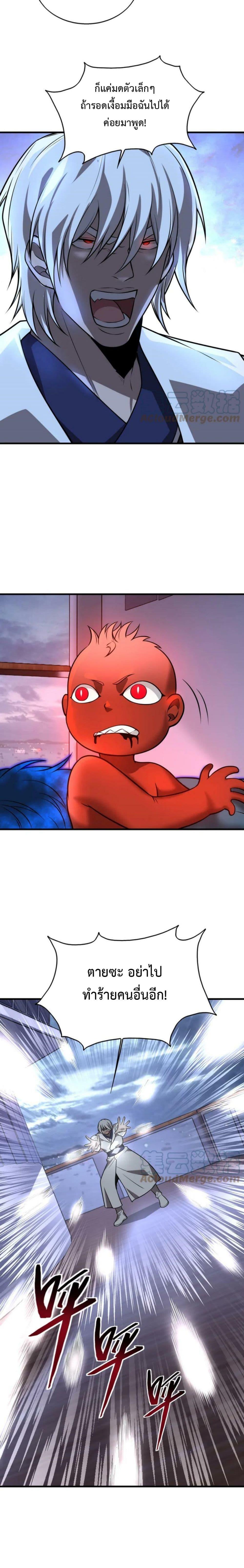 Manga-lc-com อ่านมังงะ อ่านการ์ตูน ออนไลน์ ฟรี Men From Hell ตอนที่ 1 2 3 4 5 6 7 8 9 10 11 12 13 14 ฟรี ไม่มีโฆษณา Manga-lc - อ่าน มังงะ อ่าน การ์ตูน ออนไลน์ อ่านมังงะ ฟรี