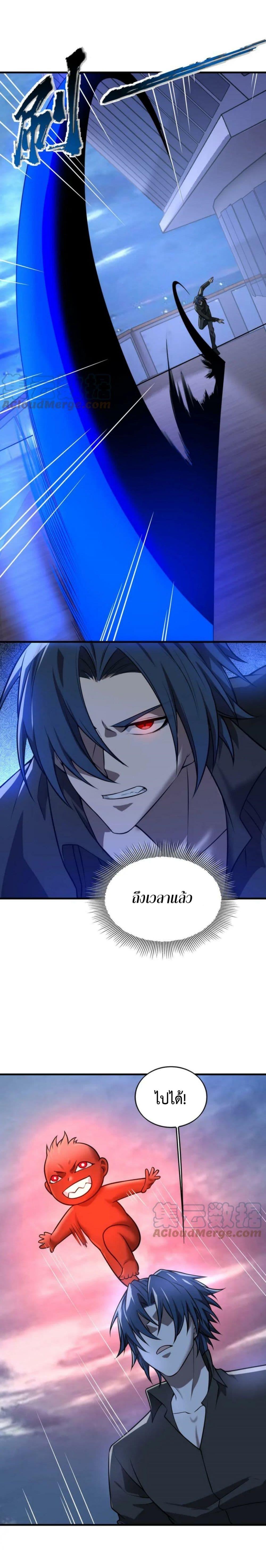 Manga-lc-com อ่านมังงะ อ่านการ์ตูน ออนไลน์ ฟรี Men From Hell ตอนที่ 1 2 3 4 5 6 7 8 9 10 11 12 13 14 ฟรี ไม่มีโฆษณา Manga-lc - อ่าน มังงะ อ่าน การ์ตูน ออนไลน์ อ่านมังงะ ฟรี