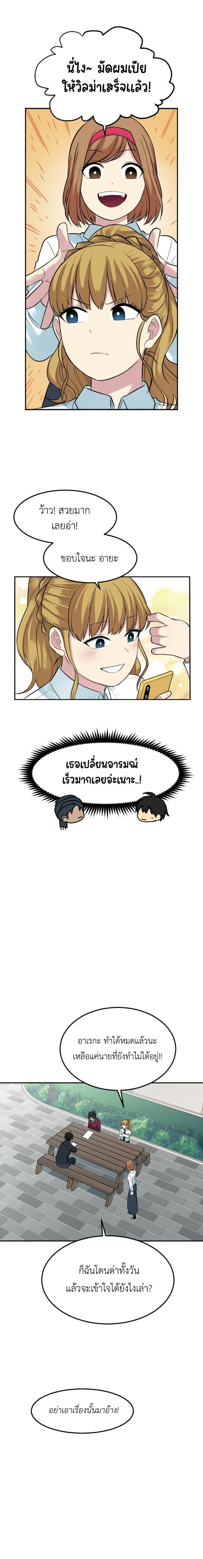 Manga-lc-com อ่านมังงะ อ่านการ์ตูน ออนไลน์ ฟรี GoodBad Fortune ตอนที่ 1 2 3 4 5 6 7 8 9 10 11 12 13 14 ฟรี ไม่มีโฆษณา Manga-lc - อ่าน มังงะ อ่าน การ์ตูน ออนไลน์ อ่านมังงะ ฟรี
