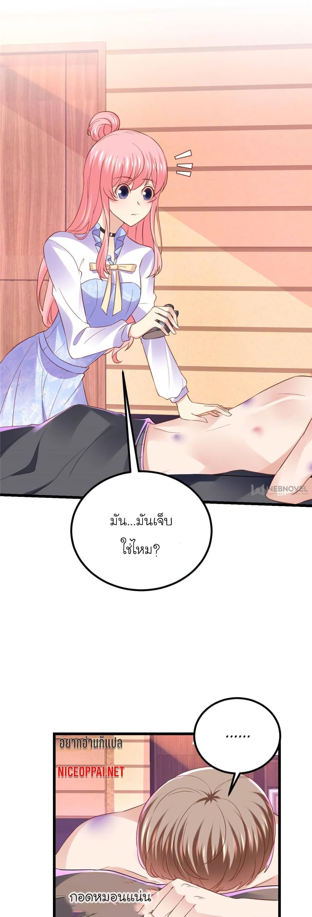 Manga-lc-com อ่านมังงะ อ่านการ์ตูน ออนไลน์ ฟรี My Beautiful Time With You ตอนที่ 1 2 3 4 5 6 7 8 9 10 11 12 13 14 ฟรี ไม่มีโฆษณา Manga-lc - อ่าน มังงะ อ่าน การ์ตูน ออนไลน์ อ่านมังงะ ฟรี