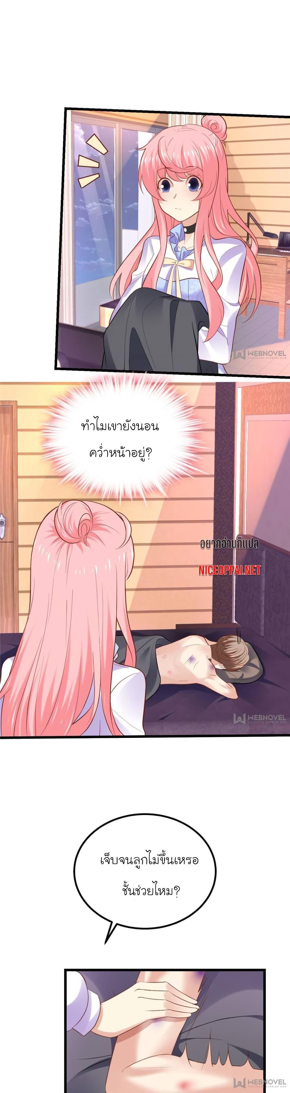 Manga-lc-com อ่านมังงะ อ่านการ์ตูน ออนไลน์ ฟรี My Beautiful Time With You ตอนที่ 1 2 3 4 5 6 7 8 9 10 11 12 13 14 ฟรี ไม่มีโฆษณา Manga-lc - อ่าน มังงะ อ่าน การ์ตูน ออนไลน์ อ่านมังงะ ฟรี