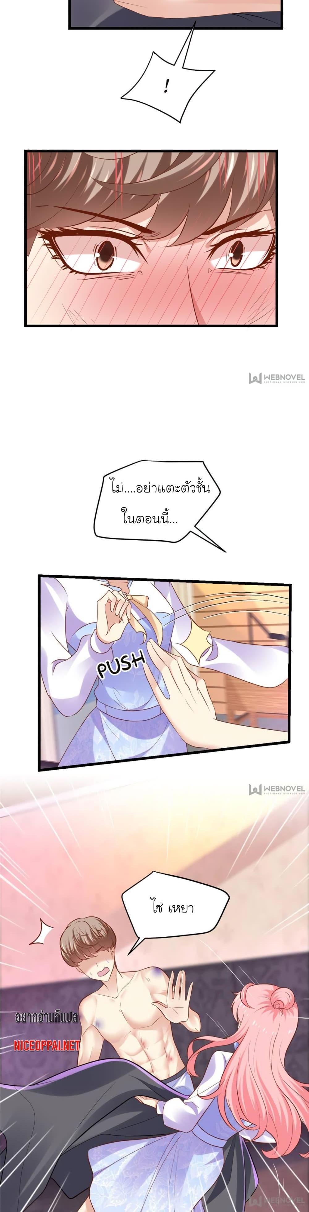 Manga-lc-com อ่านมังงะ อ่านการ์ตูน ออนไลน์ ฟรี My Beautiful Time With You ตอนที่ 1 2 3 4 5 6 7 8 9 10 11 12 13 14 ฟรี ไม่มีโฆษณา Manga-lc - อ่าน มังงะ อ่าน การ์ตูน ออนไลน์ อ่านมังงะ ฟรี