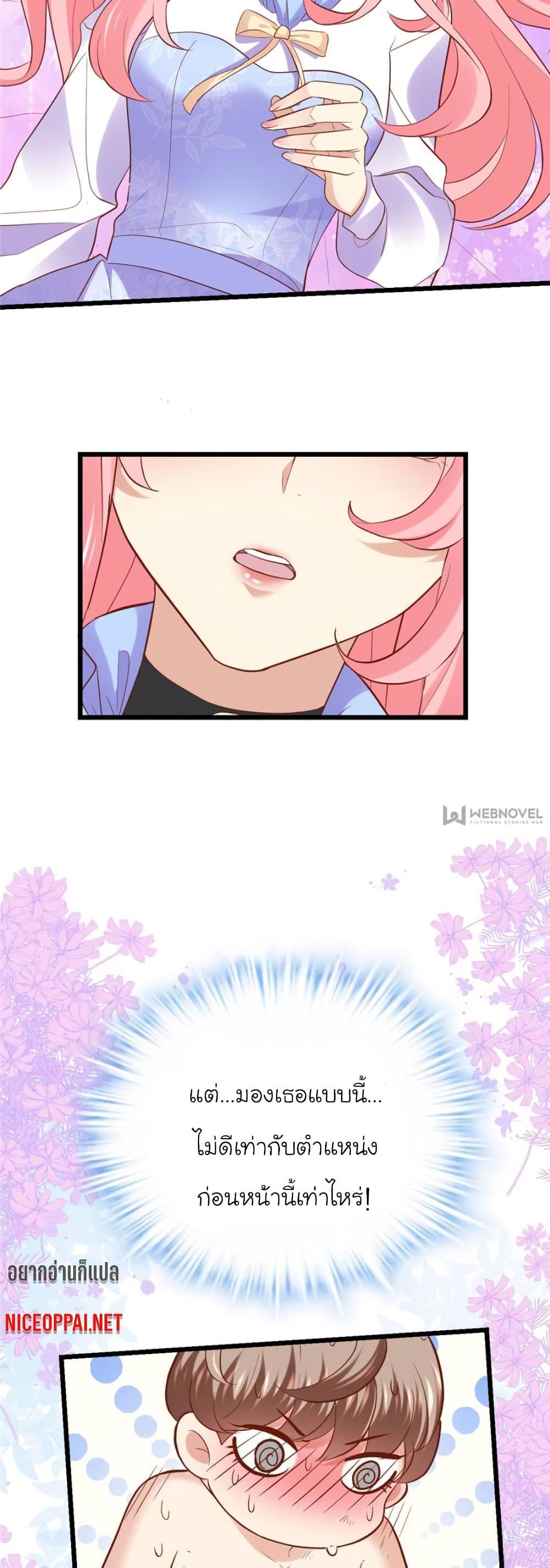 Manga-lc-com อ่านมังงะ อ่านการ์ตูน ออนไลน์ ฟรี My Beautiful Time With You ตอนที่ 1 2 3 4 5 6 7 8 9 10 11 12 13 14 ฟรี ไม่มีโฆษณา Manga-lc - อ่าน มังงะ อ่าน การ์ตูน ออนไลน์ อ่านมังงะ ฟรี