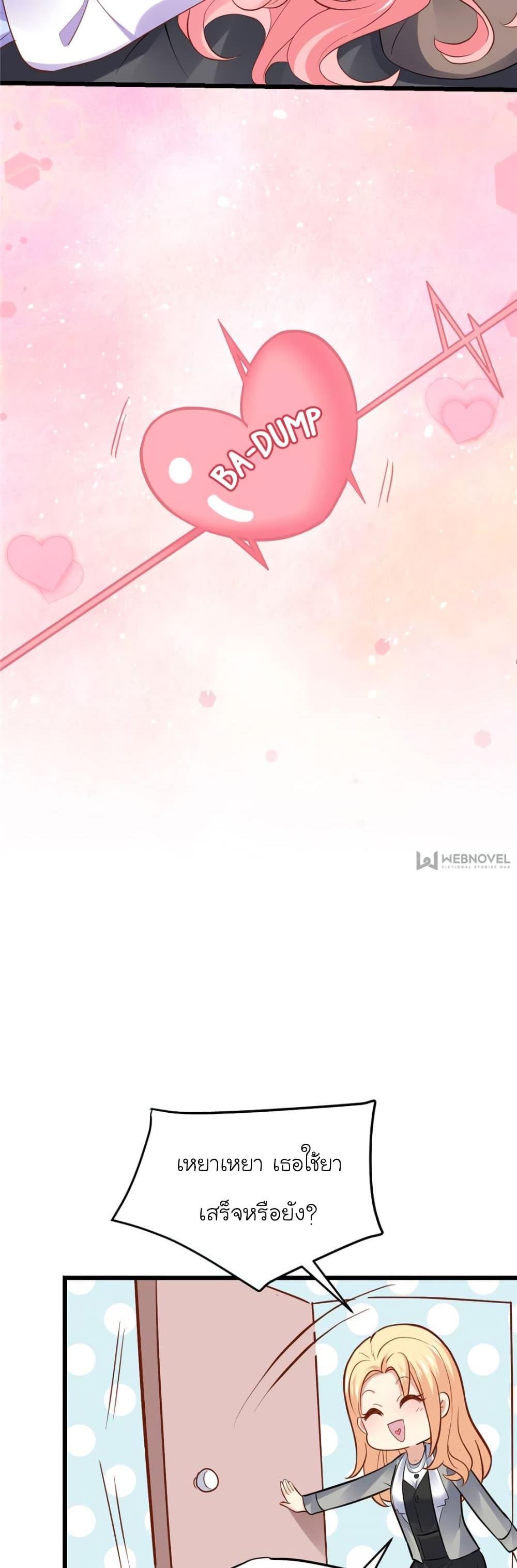 Manga-lc-com อ่านมังงะ อ่านการ์ตูน ออนไลน์ ฟรี My Beautiful Time With You ตอนที่ 1 2 3 4 5 6 7 8 9 10 11 12 13 14 ฟรี ไม่มีโฆษณา Manga-lc - อ่าน มังงะ อ่าน การ์ตูน ออนไลน์ อ่านมังงะ ฟรี