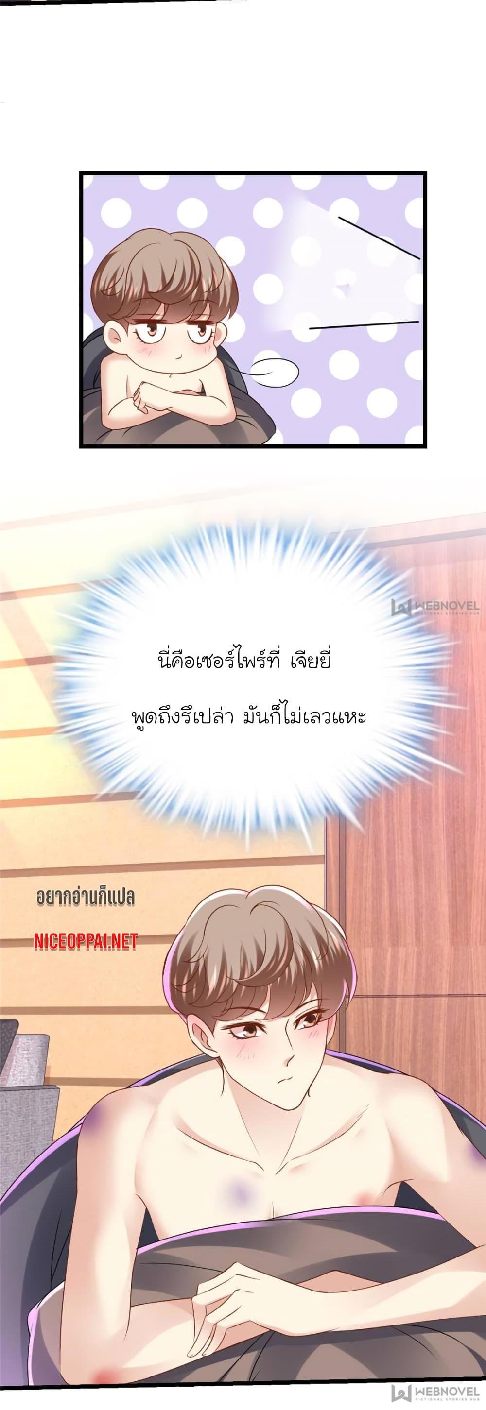 Manga-lc-com อ่านมังงะ อ่านการ์ตูน ออนไลน์ ฟรี My Beautiful Time With You ตอนที่ 1 2 3 4 5 6 7 8 9 10 11 12 13 14 ฟรี ไม่มีโฆษณา Manga-lc - อ่าน มังงะ อ่าน การ์ตูน ออนไลน์ อ่านมังงะ ฟรี
