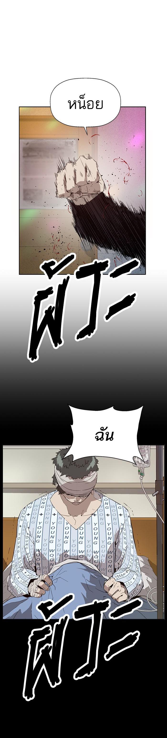 Manga-lc-com อ่านมังงะ อ่านการ์ตูน ออนไลน์ ฟรี Weak Hero ตอนที่ 1 2 3 4 5 6 7 8 9 10 11 12 13 14 ฟรี ไม่มีโฆษณา Manga-lc - อ่าน มังงะ อ่าน การ์ตูน ออนไลน์ อ่านมังงะ ฟรี
