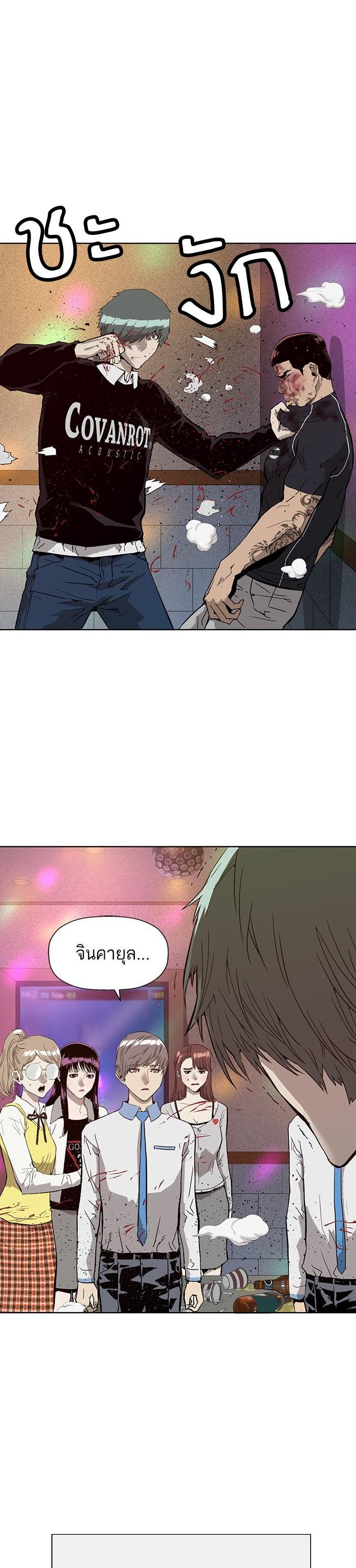 Manga-lc-com อ่านมังงะ อ่านการ์ตูน ออนไลน์ ฟรี Weak Hero ตอนที่ 1 2 3 4 5 6 7 8 9 10 11 12 13 14 ฟรี ไม่มีโฆษณา Manga-lc - อ่าน มังงะ อ่าน การ์ตูน ออนไลน์ อ่านมังงะ ฟรี