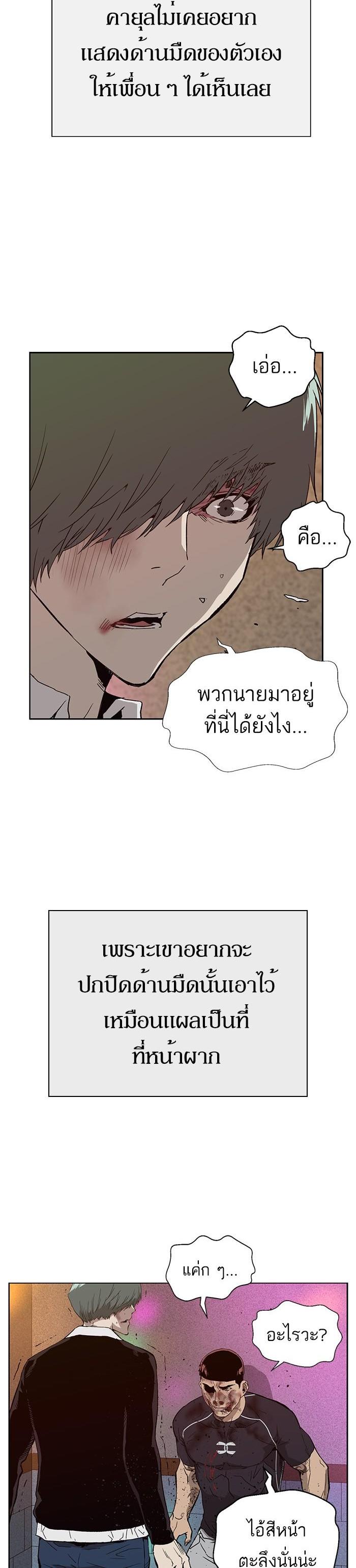 Manga-lc-com อ่านมังงะ อ่านการ์ตูน ออนไลน์ ฟรี Weak Hero ตอนที่ 1 2 3 4 5 6 7 8 9 10 11 12 13 14 ฟรี ไม่มีโฆษณา Manga-lc - อ่าน มังงะ อ่าน การ์ตูน ออนไลน์ อ่านมังงะ ฟรี