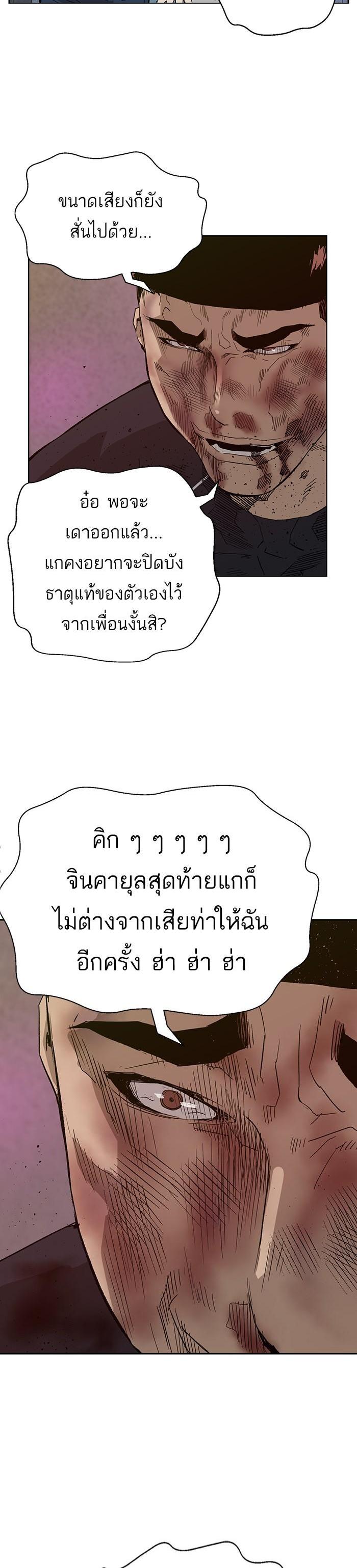 Manga-lc-com อ่านมังงะ อ่านการ์ตูน ออนไลน์ ฟรี Weak Hero ตอนที่ 1 2 3 4 5 6 7 8 9 10 11 12 13 14 ฟรี ไม่มีโฆษณา Manga-lc - อ่าน มังงะ อ่าน การ์ตูน ออนไลน์ อ่านมังงะ ฟรี