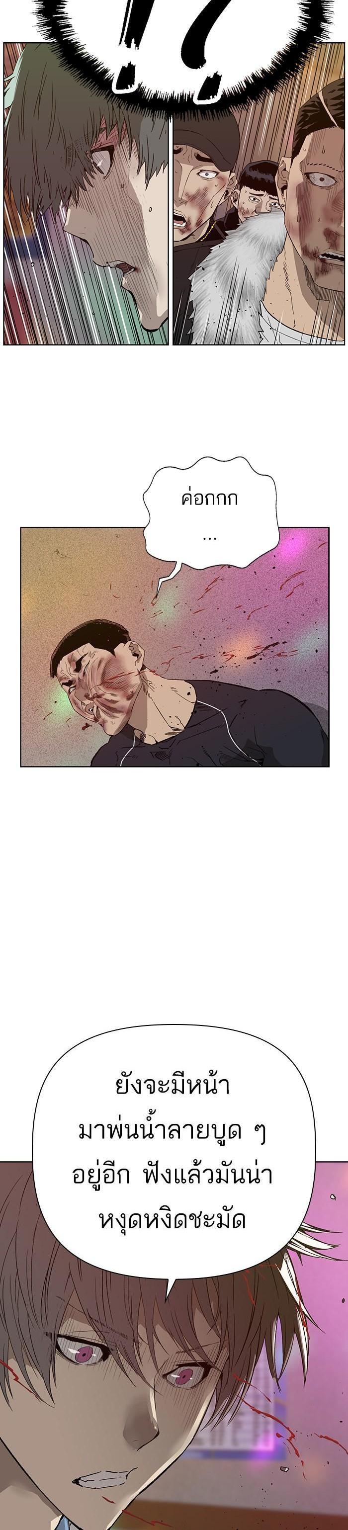 Manga-lc-com อ่านมังงะ อ่านการ์ตูน ออนไลน์ ฟรี Weak Hero ตอนที่ 1 2 3 4 5 6 7 8 9 10 11 12 13 14 ฟรี ไม่มีโฆษณา Manga-lc - อ่าน มังงะ อ่าน การ์ตูน ออนไลน์ อ่านมังงะ ฟรี