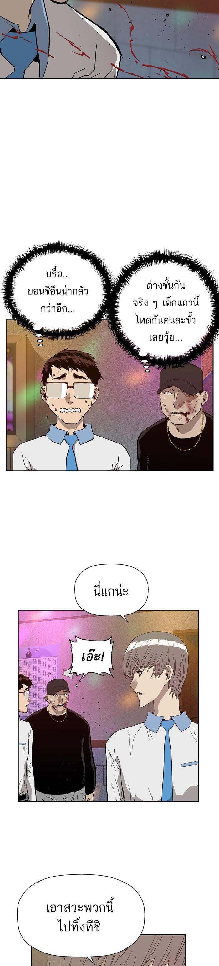 Manga-lc-com อ่านมังงะ อ่านการ์ตูน ออนไลน์ ฟรี Weak Hero ตอนที่ 1 2 3 4 5 6 7 8 9 10 11 12 13 14 ฟรี ไม่มีโฆษณา Manga-lc - อ่าน มังงะ อ่าน การ์ตูน ออนไลน์ อ่านมังงะ ฟรี