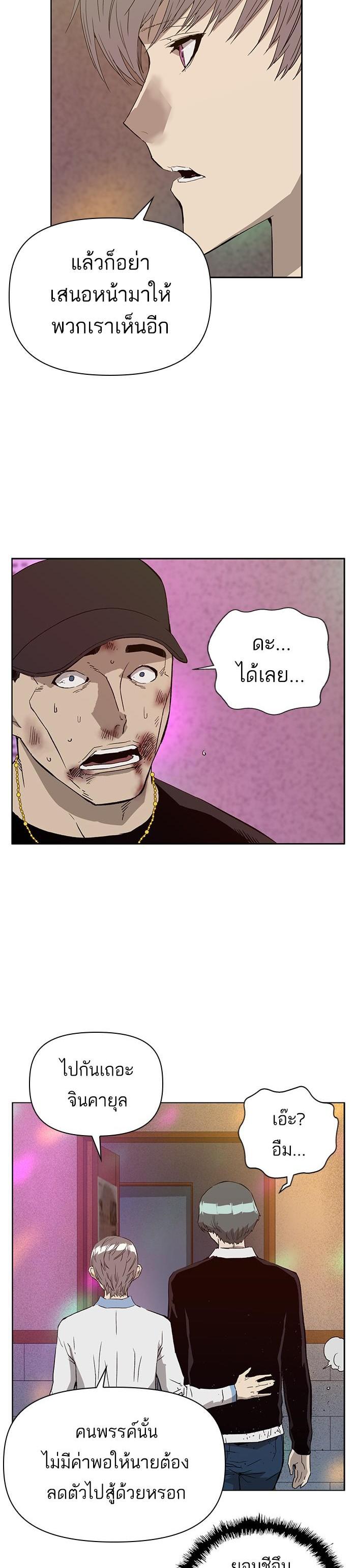 Manga-lc-com อ่านมังงะ อ่านการ์ตูน ออนไลน์ ฟรี Weak Hero ตอนที่ 1 2 3 4 5 6 7 8 9 10 11 12 13 14 ฟรี ไม่มีโฆษณา Manga-lc - อ่าน มังงะ อ่าน การ์ตูน ออนไลน์ อ่านมังงะ ฟรี