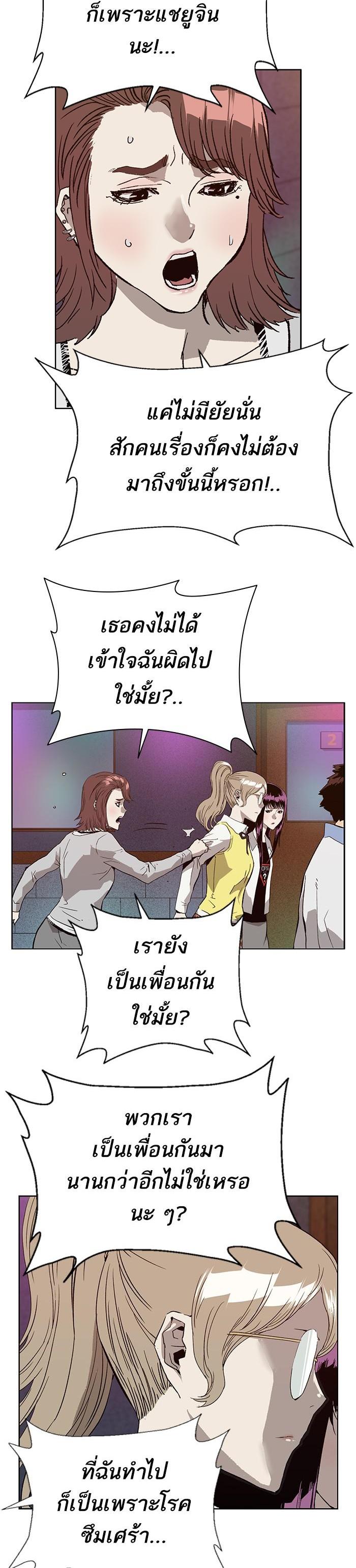 Manga-lc-com อ่านมังงะ อ่านการ์ตูน ออนไลน์ ฟรี Weak Hero ตอนที่ 1 2 3 4 5 6 7 8 9 10 11 12 13 14 ฟรี ไม่มีโฆษณา Manga-lc - อ่าน มังงะ อ่าน การ์ตูน ออนไลน์ อ่านมังงะ ฟรี