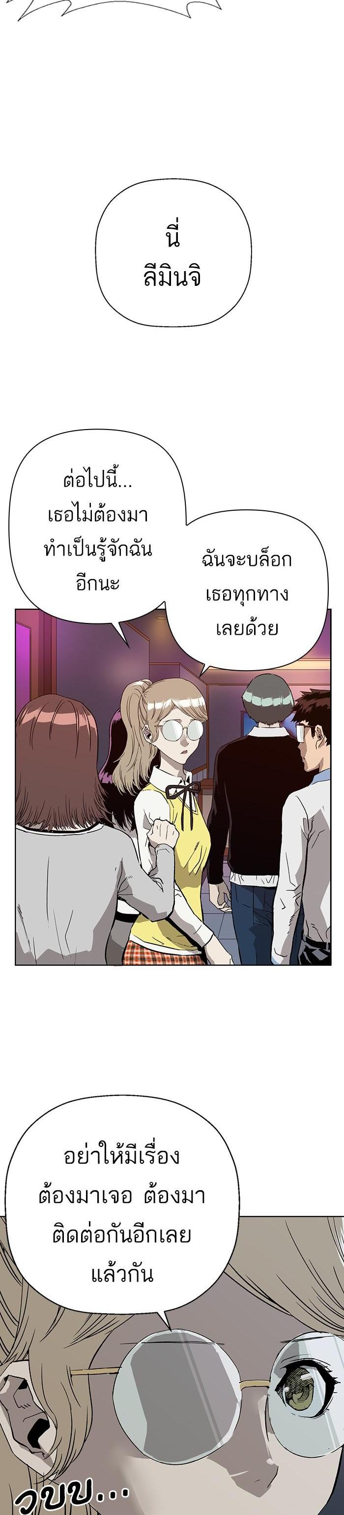 Manga-lc-com อ่านมังงะ อ่านการ์ตูน ออนไลน์ ฟรี Weak Hero ตอนที่ 1 2 3 4 5 6 7 8 9 10 11 12 13 14 ฟรี ไม่มีโฆษณา Manga-lc - อ่าน มังงะ อ่าน การ์ตูน ออนไลน์ อ่านมังงะ ฟรี