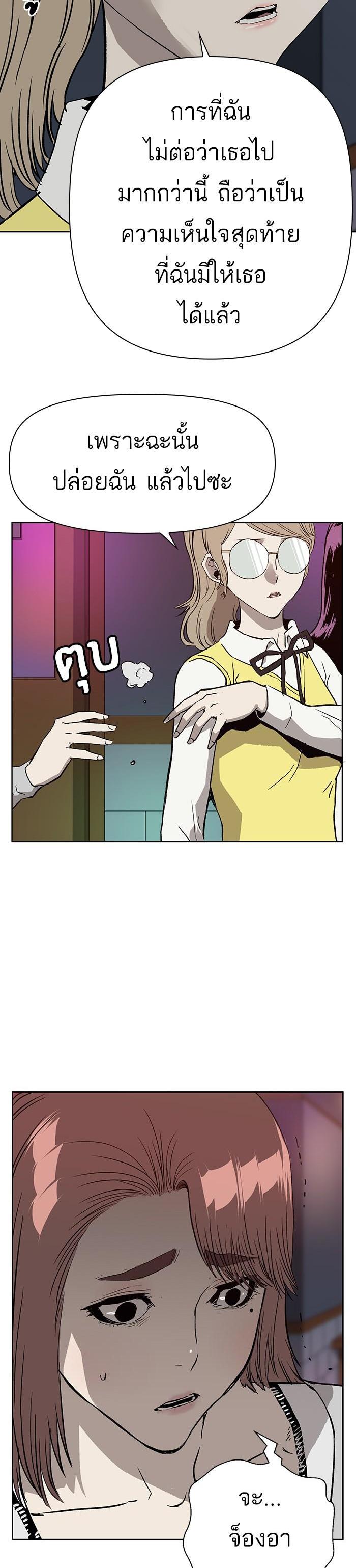Manga-lc-com อ่านมังงะ อ่านการ์ตูน ออนไลน์ ฟรี Weak Hero ตอนที่ 1 2 3 4 5 6 7 8 9 10 11 12 13 14 ฟรี ไม่มีโฆษณา Manga-lc - อ่าน มังงะ อ่าน การ์ตูน ออนไลน์ อ่านมังงะ ฟรี