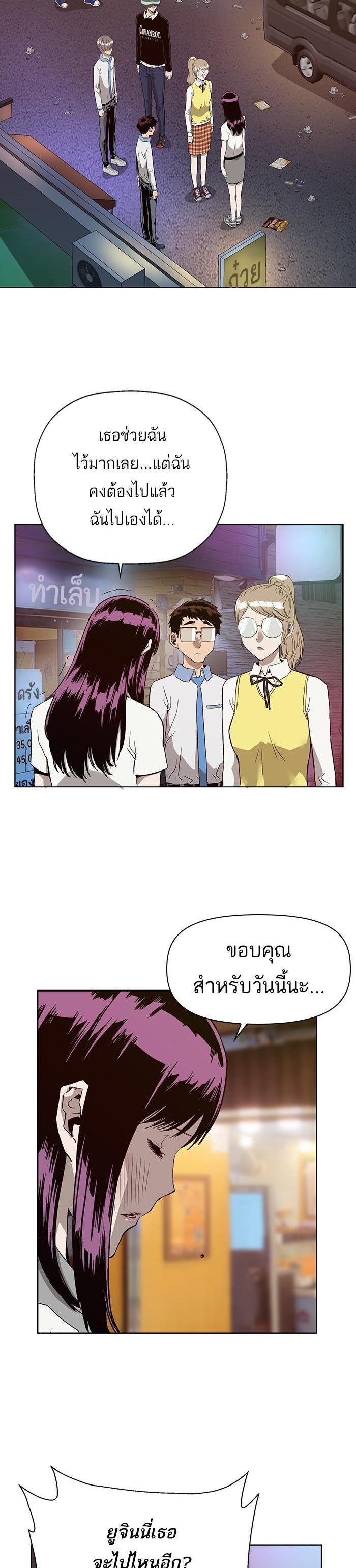 Manga-lc-com อ่านมังงะ อ่านการ์ตูน ออนไลน์ ฟรี Weak Hero ตอนที่ 1 2 3 4 5 6 7 8 9 10 11 12 13 14 ฟรี ไม่มีโฆษณา Manga-lc - อ่าน มังงะ อ่าน การ์ตูน ออนไลน์ อ่านมังงะ ฟรี