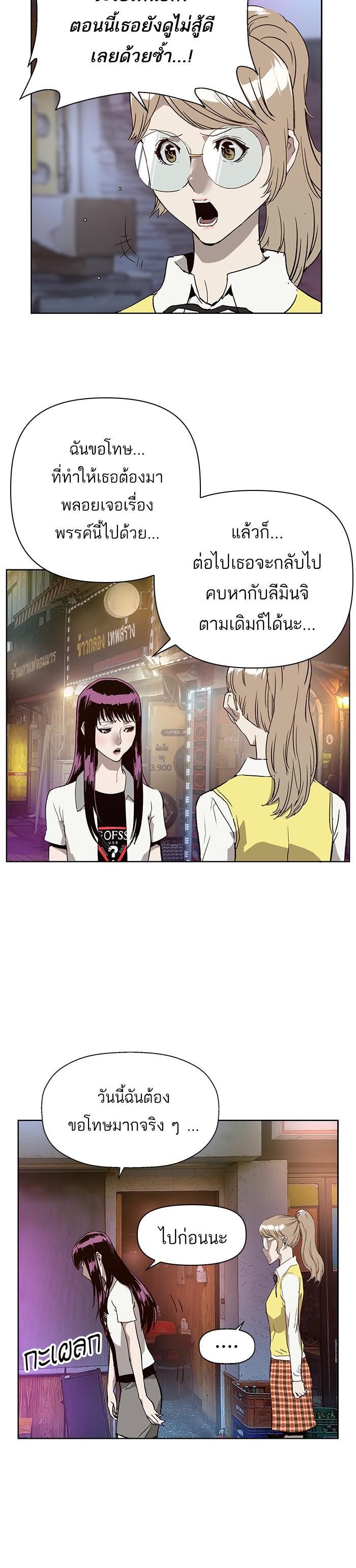 Manga-lc-com อ่านมังงะ อ่านการ์ตูน ออนไลน์ ฟรี Weak Hero ตอนที่ 1 2 3 4 5 6 7 8 9 10 11 12 13 14 ฟรี ไม่มีโฆษณา Manga-lc - อ่าน มังงะ อ่าน การ์ตูน ออนไลน์ อ่านมังงะ ฟรี