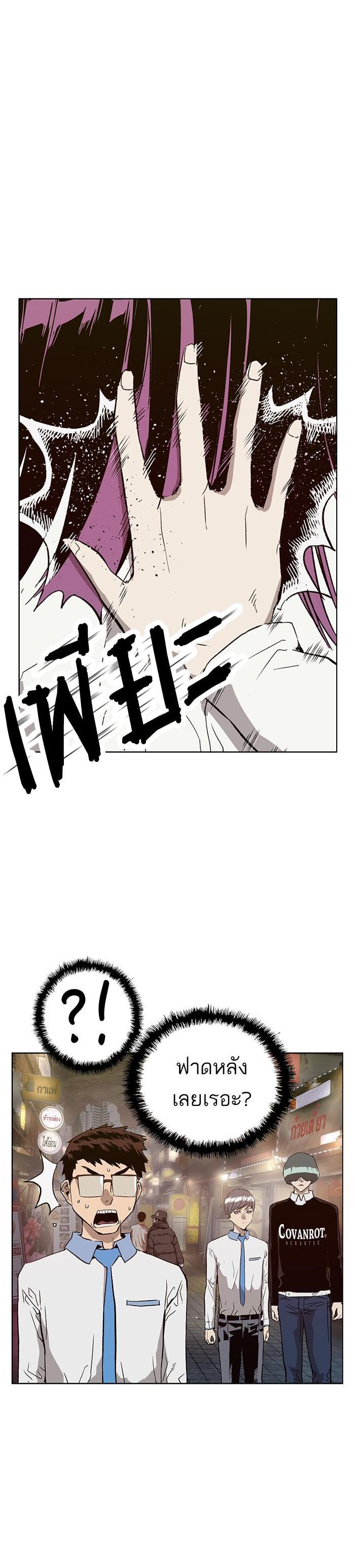 Manga-lc-com อ่านมังงะ อ่านการ์ตูน ออนไลน์ ฟรี Weak Hero ตอนที่ 1 2 3 4 5 6 7 8 9 10 11 12 13 14 ฟรี ไม่มีโฆษณา Manga-lc - อ่าน มังงะ อ่าน การ์ตูน ออนไลน์ อ่านมังงะ ฟรี