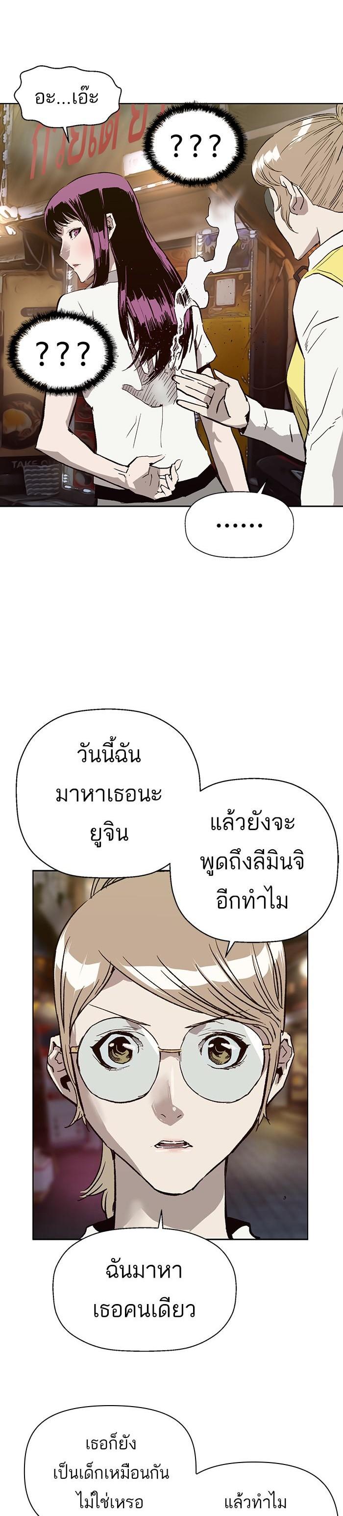 Manga-lc-com อ่านมังงะ อ่านการ์ตูน ออนไลน์ ฟรี Weak Hero ตอนที่ 1 2 3 4 5 6 7 8 9 10 11 12 13 14 ฟรี ไม่มีโฆษณา Manga-lc - อ่าน มังงะ อ่าน การ์ตูน ออนไลน์ อ่านมังงะ ฟรี