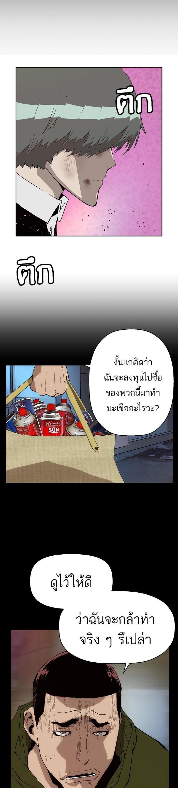 Manga-lc-com อ่านมังงะ อ่านการ์ตูน ออนไลน์ ฟรี Weak Hero ตอนที่ 1 2 3 4 5 6 7 8 9 10 11 12 13 14 ฟรี ไม่มีโฆษณา Manga-lc - อ่าน มังงะ อ่าน การ์ตูน ออนไลน์ อ่านมังงะ ฟรี