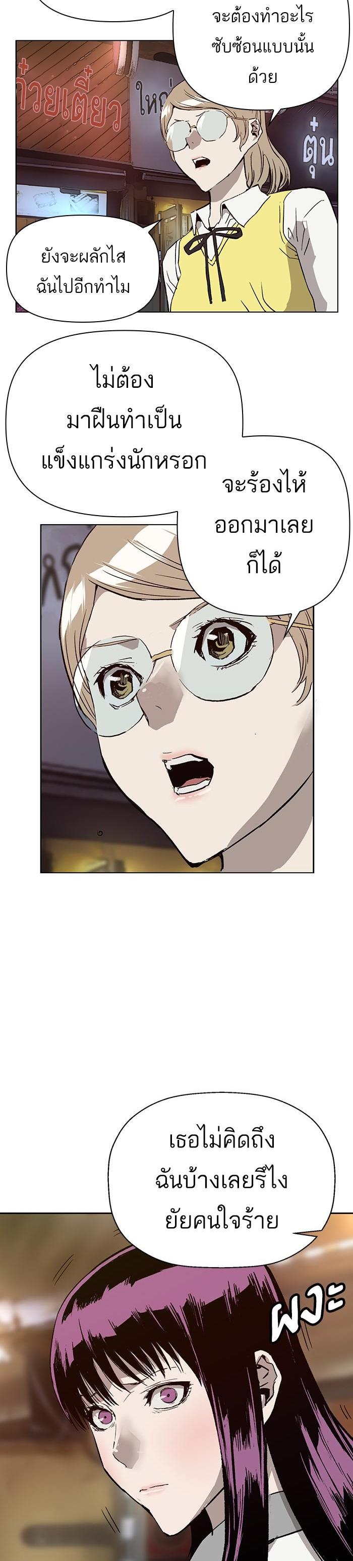 Manga-lc-com อ่านมังงะ อ่านการ์ตูน ออนไลน์ ฟรี Weak Hero ตอนที่ 1 2 3 4 5 6 7 8 9 10 11 12 13 14 ฟรี ไม่มีโฆษณา Manga-lc - อ่าน มังงะ อ่าน การ์ตูน ออนไลน์ อ่านมังงะ ฟรี