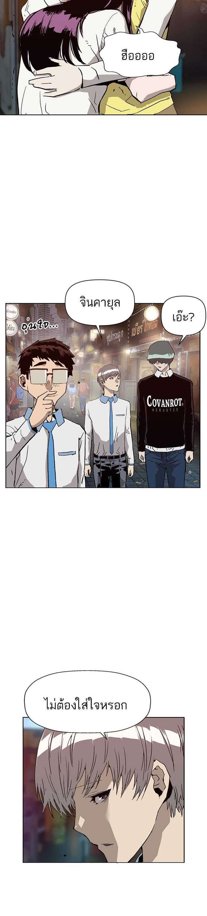 Manga-lc-com อ่านมังงะ อ่านการ์ตูน ออนไลน์ ฟรี Weak Hero ตอนที่ 1 2 3 4 5 6 7 8 9 10 11 12 13 14 ฟรี ไม่มีโฆษณา Manga-lc - อ่าน มังงะ อ่าน การ์ตูน ออนไลน์ อ่านมังงะ ฟรี