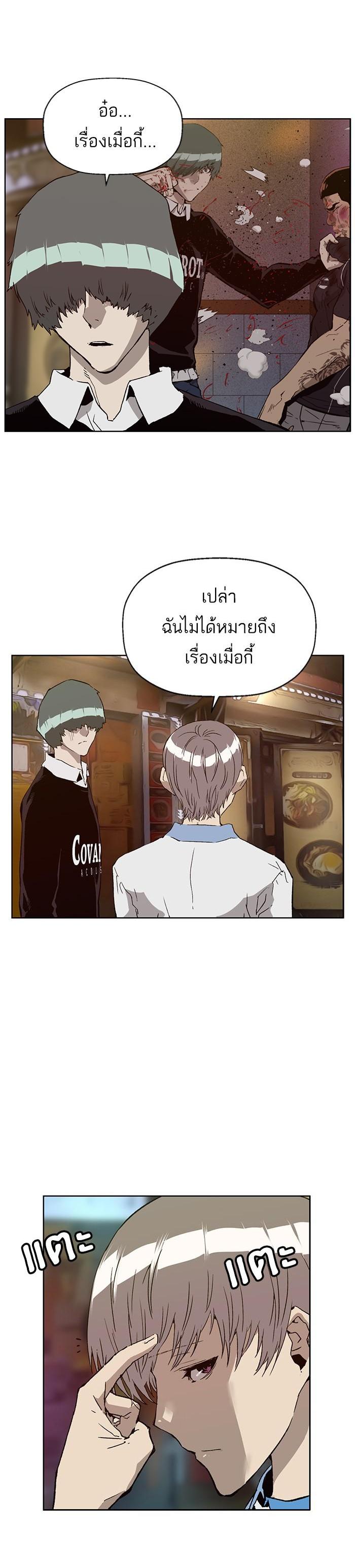 Manga-lc-com อ่านมังงะ อ่านการ์ตูน ออนไลน์ ฟรี Weak Hero ตอนที่ 1 2 3 4 5 6 7 8 9 10 11 12 13 14 ฟรี ไม่มีโฆษณา Manga-lc - อ่าน มังงะ อ่าน การ์ตูน ออนไลน์ อ่านมังงะ ฟรี