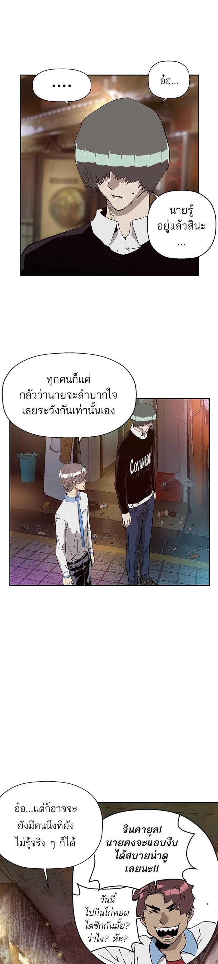 Manga-lc-com อ่านมังงะ อ่านการ์ตูน ออนไลน์ ฟรี Weak Hero ตอนที่ 1 2 3 4 5 6 7 8 9 10 11 12 13 14 ฟรี ไม่มีโฆษณา Manga-lc - อ่าน มังงะ อ่าน การ์ตูน ออนไลน์ อ่านมังงะ ฟรี