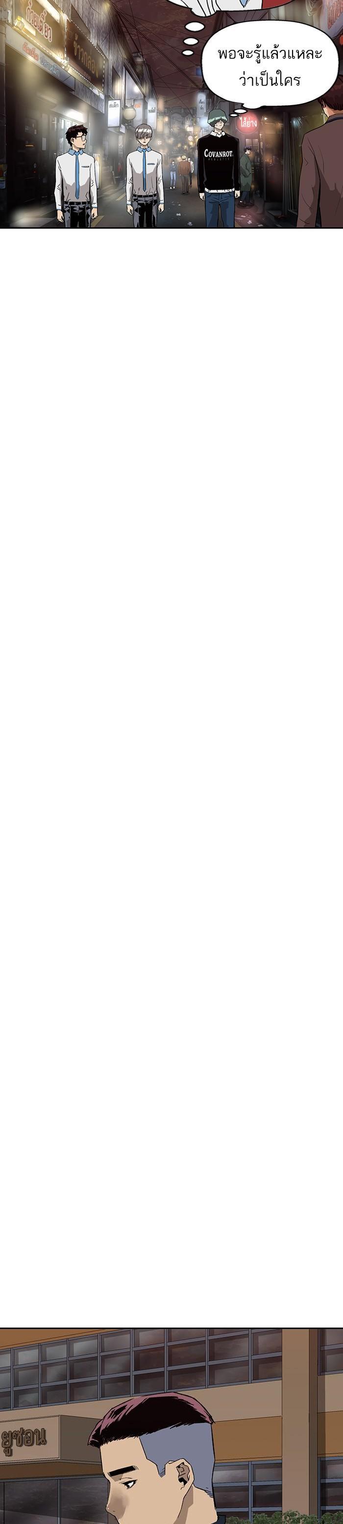 Manga-lc-com อ่านมังงะ อ่านการ์ตูน ออนไลน์ ฟรี Weak Hero ตอนที่ 1 2 3 4 5 6 7 8 9 10 11 12 13 14 ฟรี ไม่มีโฆษณา Manga-lc - อ่าน มังงะ อ่าน การ์ตูน ออนไลน์ อ่านมังงะ ฟรี