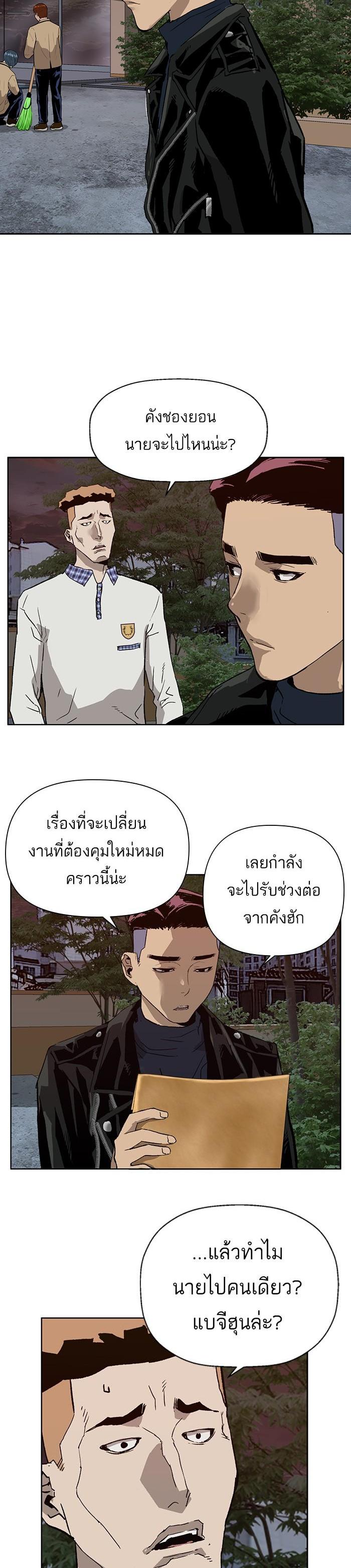 Manga-lc-com อ่านมังงะ อ่านการ์ตูน ออนไลน์ ฟรี Weak Hero ตอนที่ 1 2 3 4 5 6 7 8 9 10 11 12 13 14 ฟรี ไม่มีโฆษณา Manga-lc - อ่าน มังงะ อ่าน การ์ตูน ออนไลน์ อ่านมังงะ ฟรี