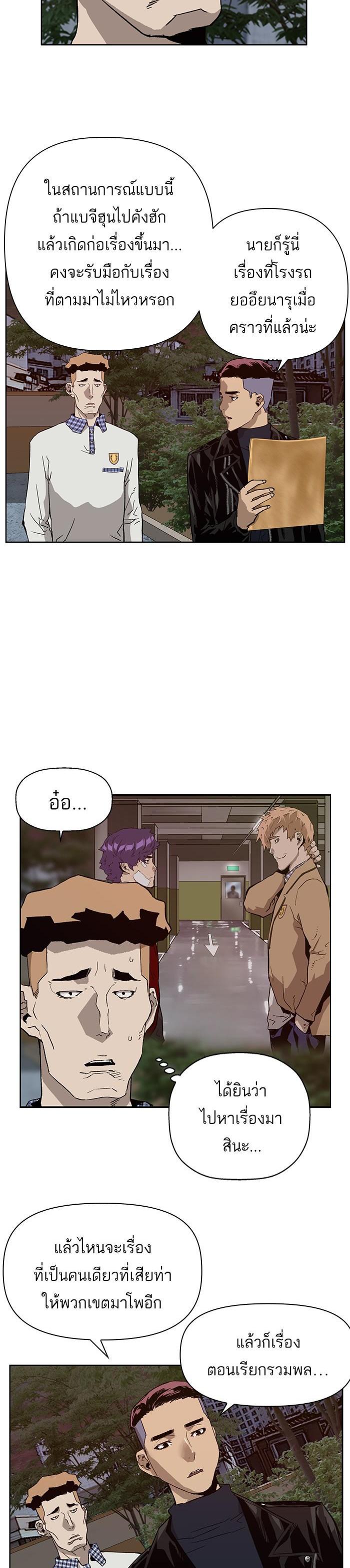 Manga-lc-com อ่านมังงะ อ่านการ์ตูน ออนไลน์ ฟรี Weak Hero ตอนที่ 1 2 3 4 5 6 7 8 9 10 11 12 13 14 ฟรี ไม่มีโฆษณา Manga-lc - อ่าน มังงะ อ่าน การ์ตูน ออนไลน์ อ่านมังงะ ฟรี