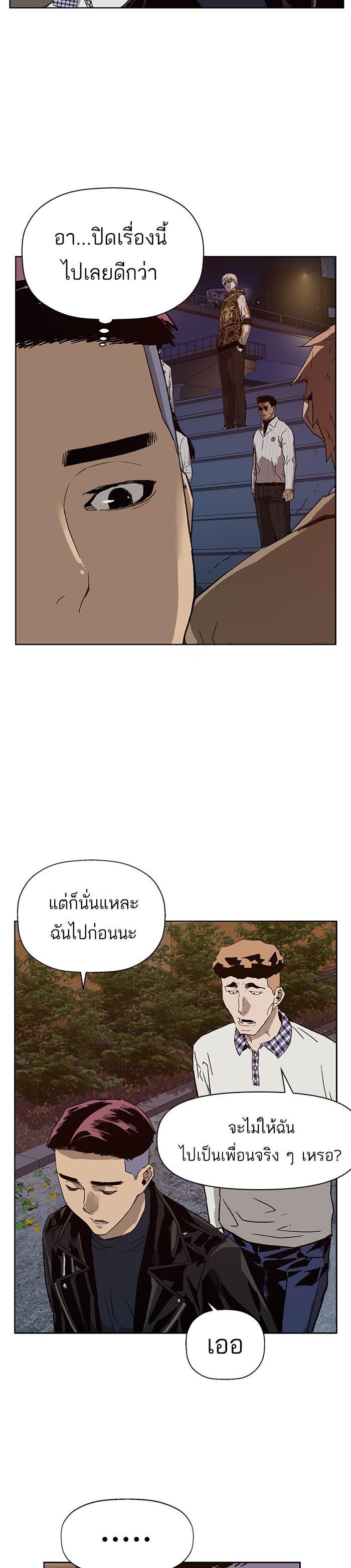 Manga-lc-com อ่านมังงะ อ่านการ์ตูน ออนไลน์ ฟรี Weak Hero ตอนที่ 1 2 3 4 5 6 7 8 9 10 11 12 13 14 ฟรี ไม่มีโฆษณา Manga-lc - อ่าน มังงะ อ่าน การ์ตูน ออนไลน์ อ่านมังงะ ฟรี