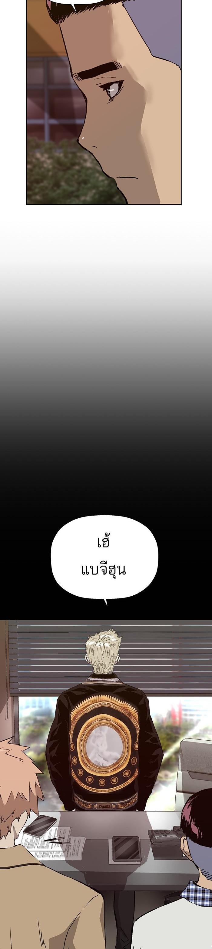 Manga-lc-com อ่านมังงะ อ่านการ์ตูน ออนไลน์ ฟรี Weak Hero ตอนที่ 1 2 3 4 5 6 7 8 9 10 11 12 13 14 ฟรี ไม่มีโฆษณา Manga-lc - อ่าน มังงะ อ่าน การ์ตูน ออนไลน์ อ่านมังงะ ฟรี